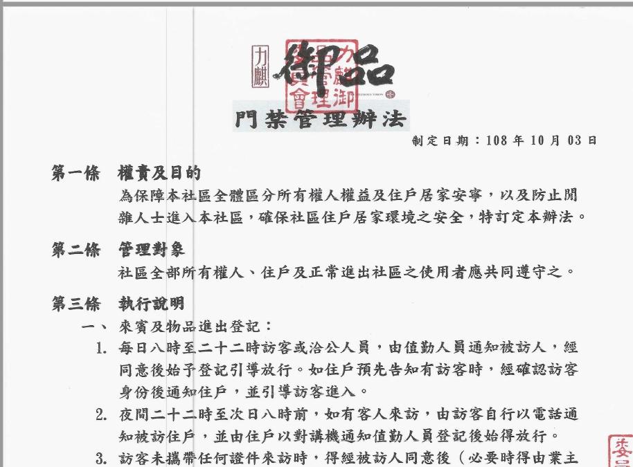 印表機維修案件圖片