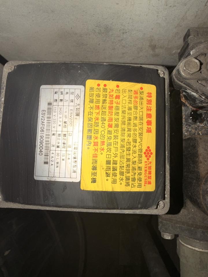 加壓馬達案件圖片