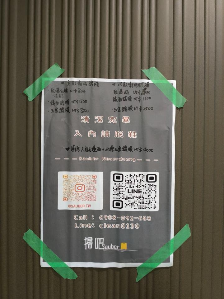 電子鎖安裝案件圖片