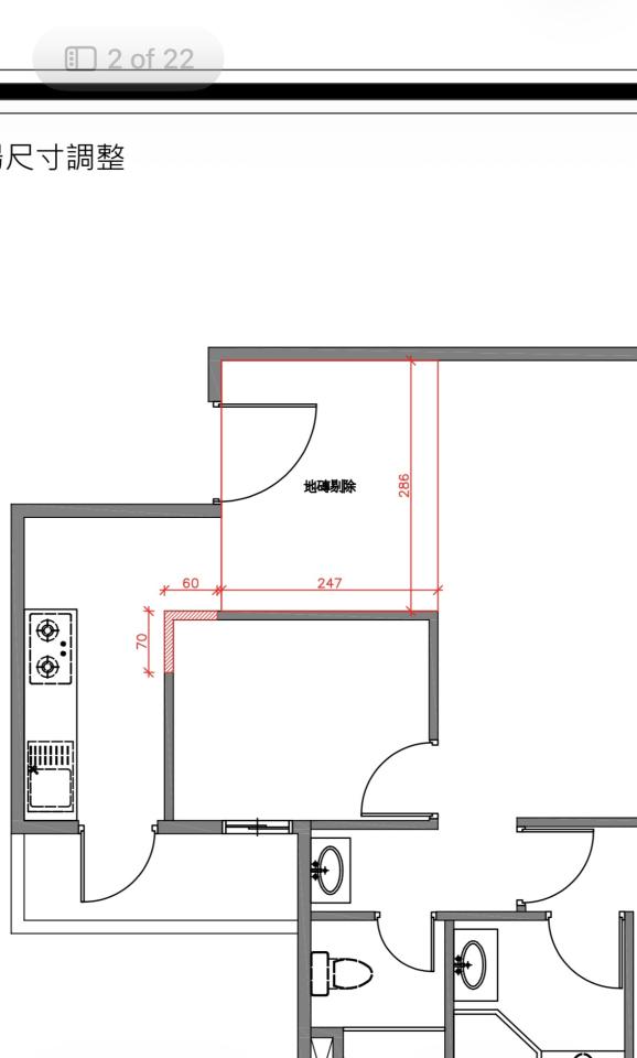 拆除工程案件圖片