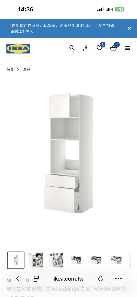 家具組裝案件圖片