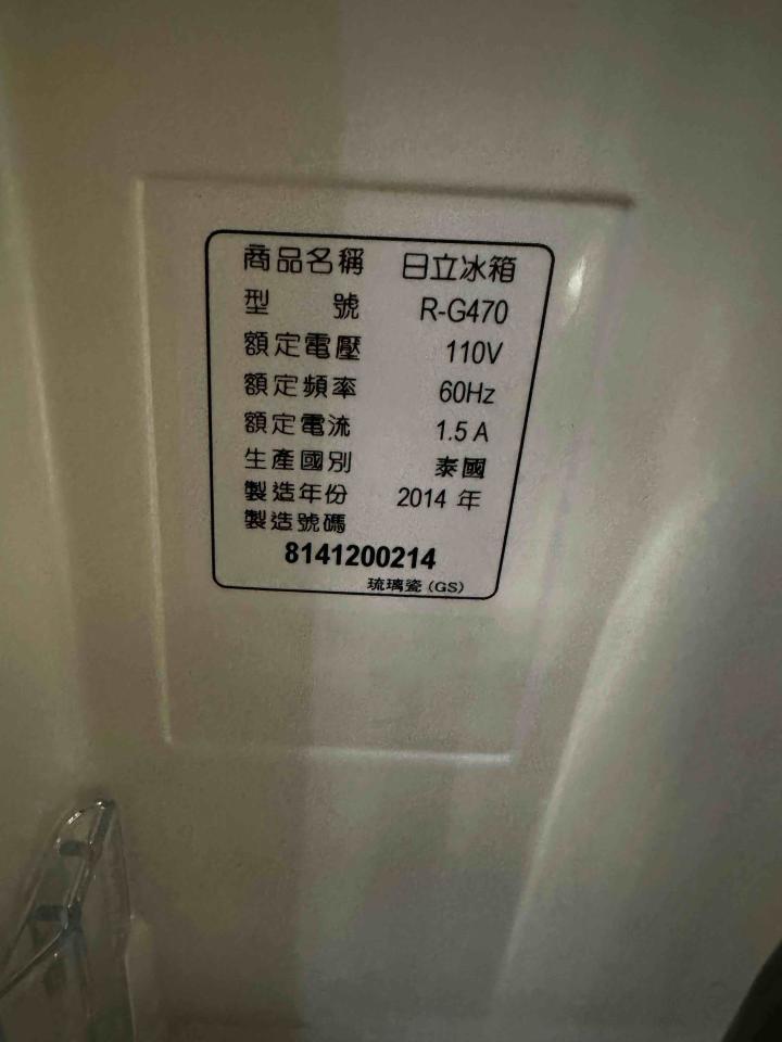 冰箱維修案件圖片