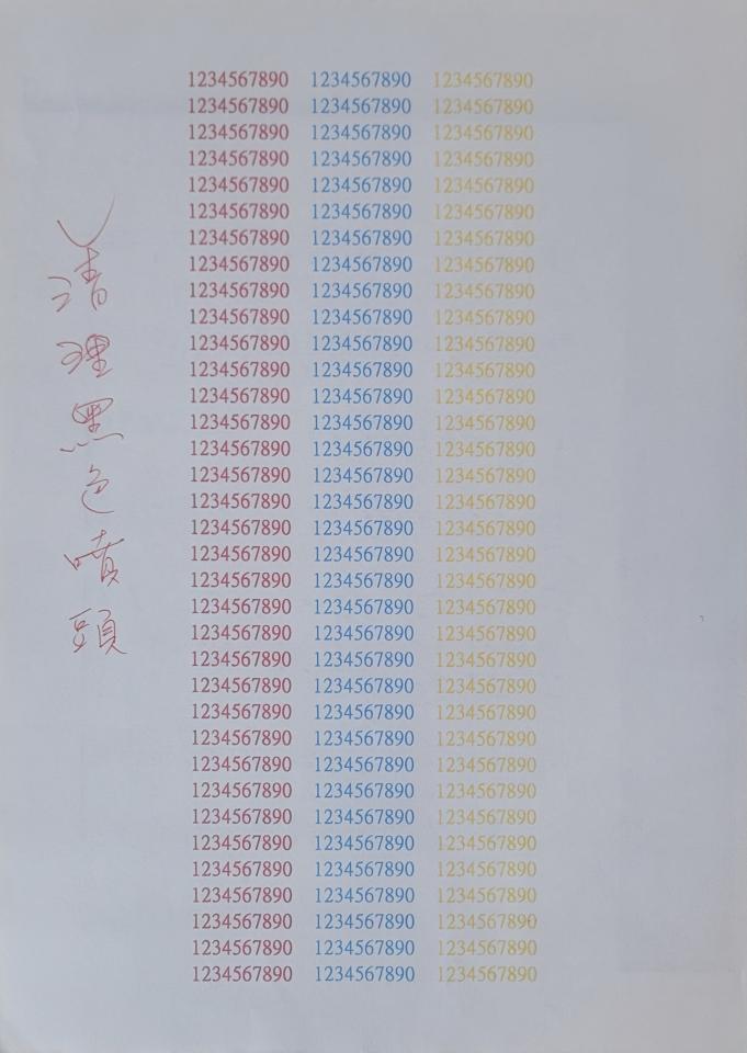 印表機維修案件圖片