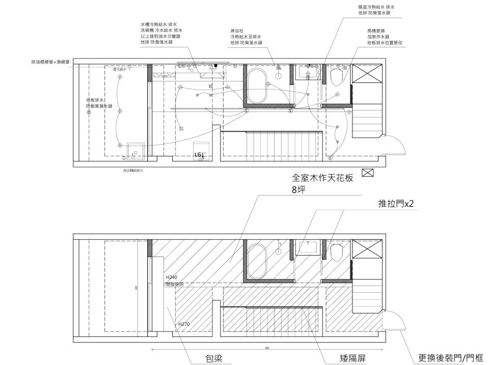 木工施工案件圖片