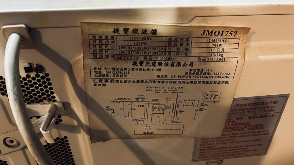 家電維修案件圖片