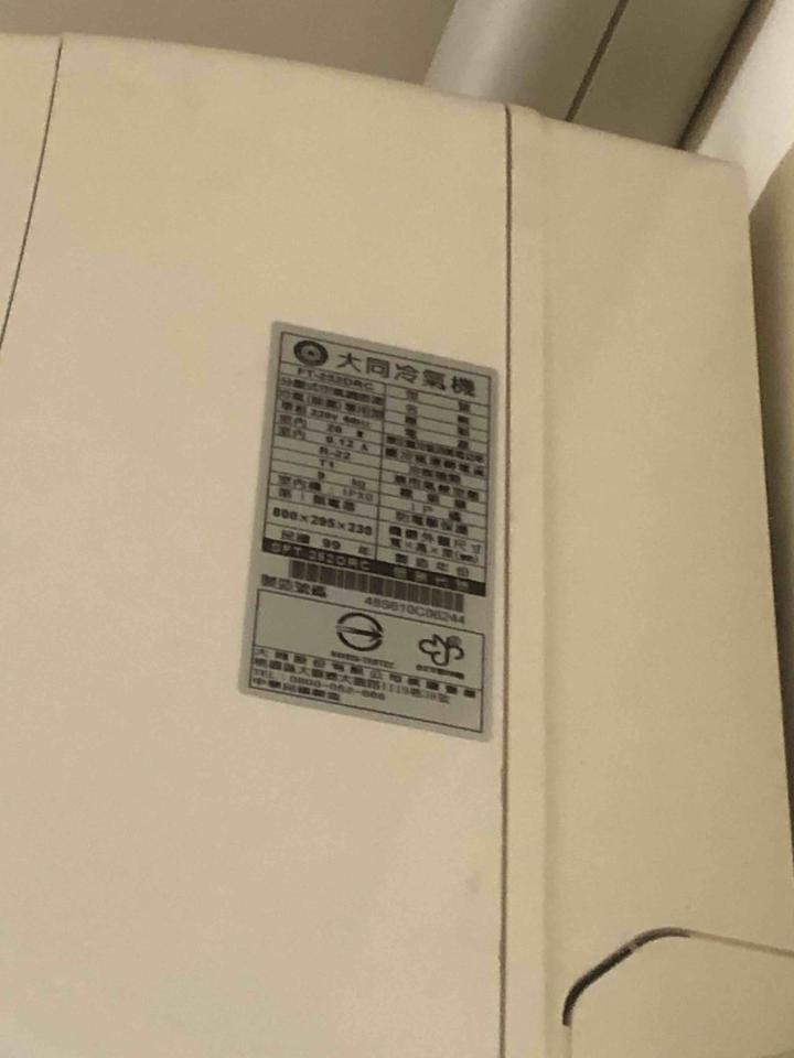 冷氣維修保養案件圖片