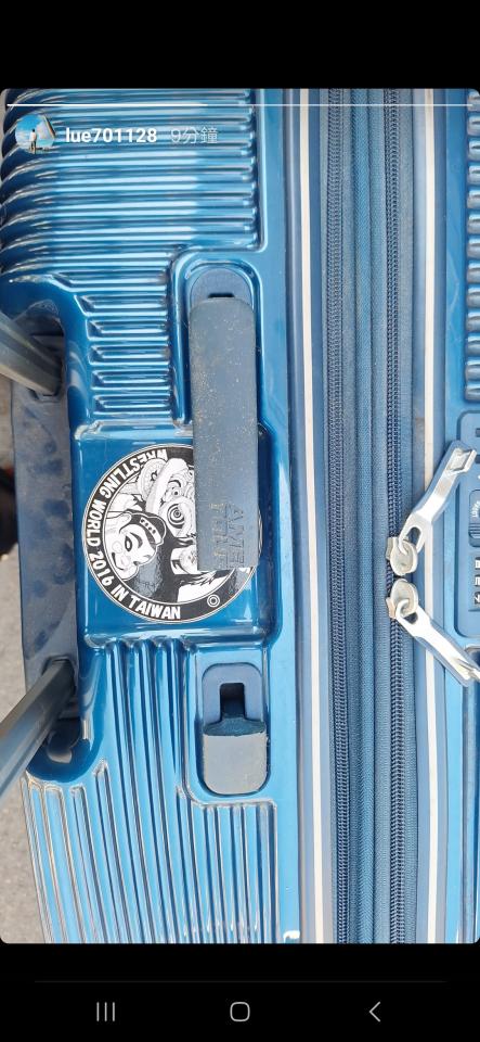 行李箱維修案件圖片