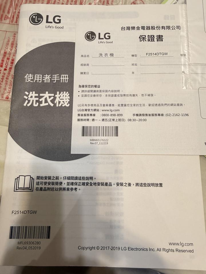 大型垃圾回收案件圖片