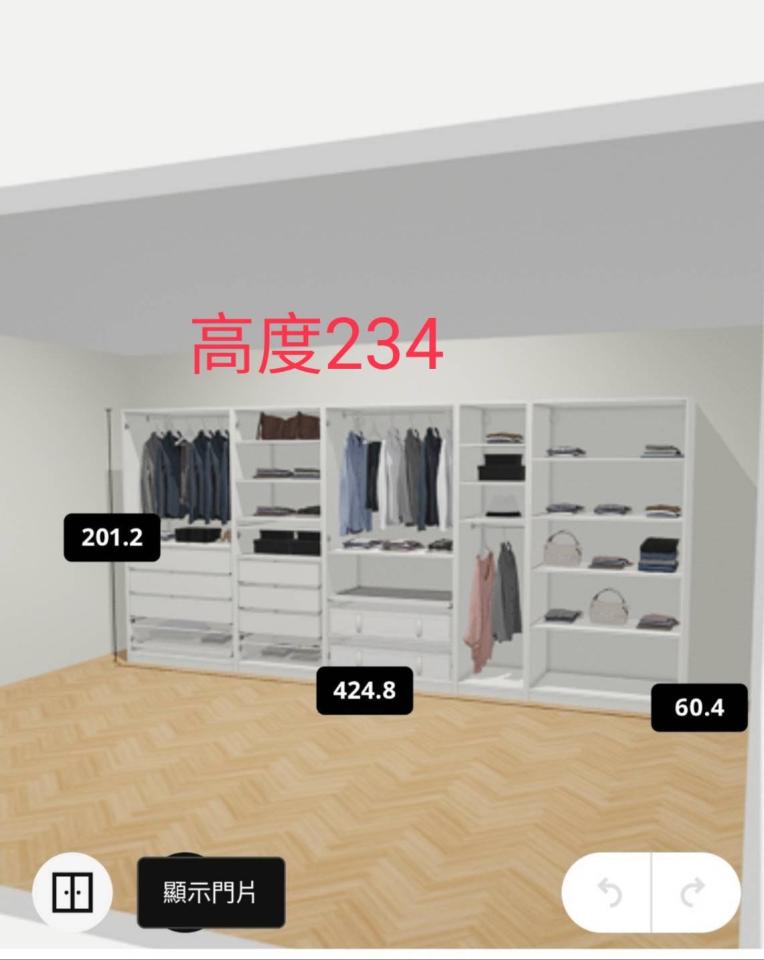 系統櫃訂製案件圖片