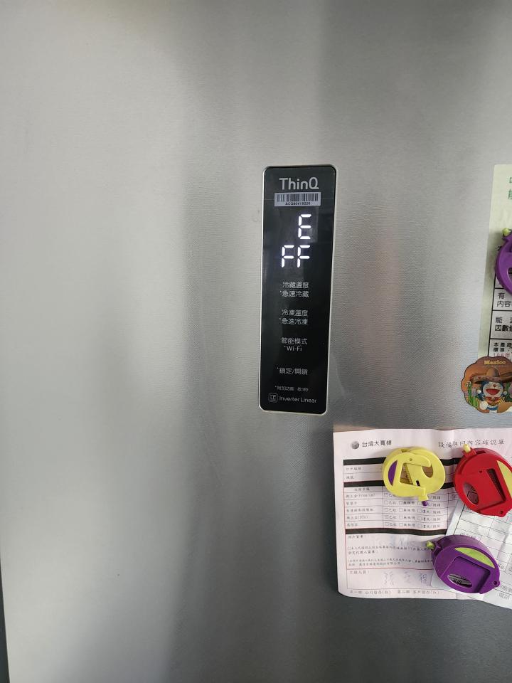 冰箱維修案件圖片