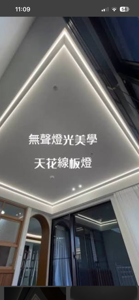 老屋翻新案件圖片