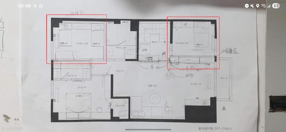 室內設計案件圖片