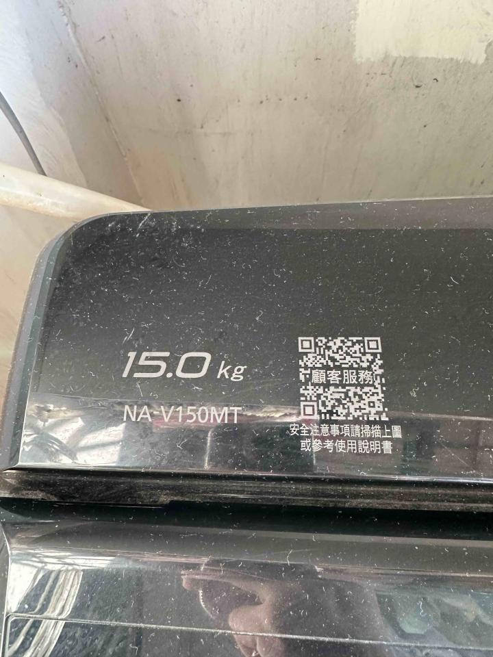 洗衣機清洗案件圖片