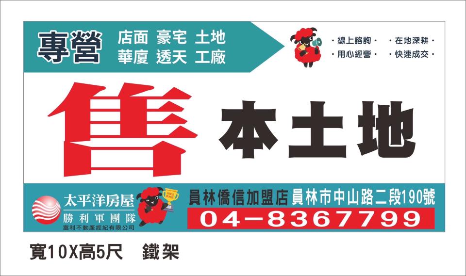 招牌製作案件圖片