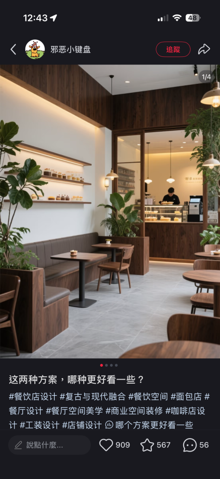 室內設計案件圖片