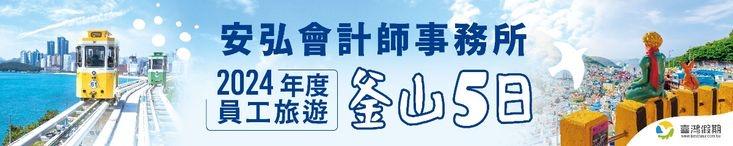 平面設計案件圖片