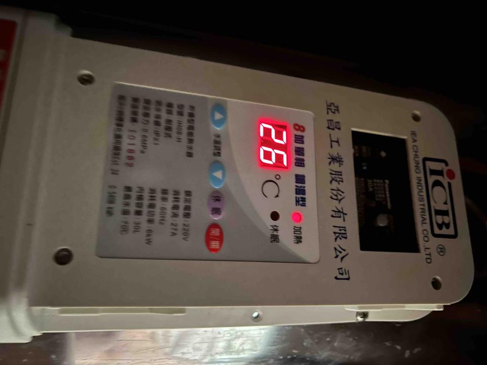 熱水器維修案件圖片