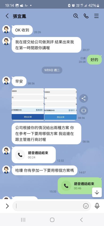 刑事糾紛處理案件圖片