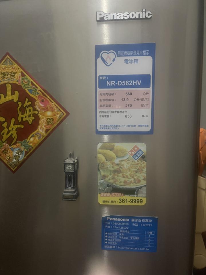 冰箱維修案件圖片