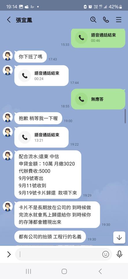 刑事糾紛處理案件圖片