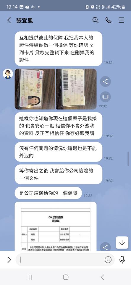 刑事糾紛處理案件圖片