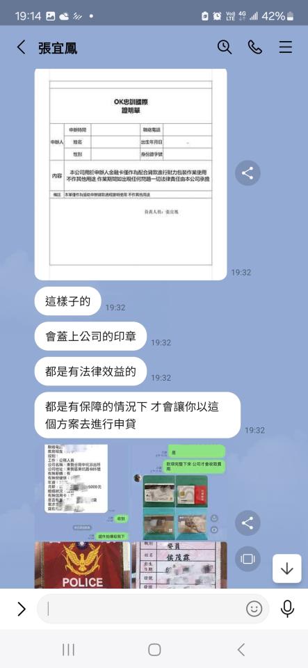 刑事糾紛處理案件圖片