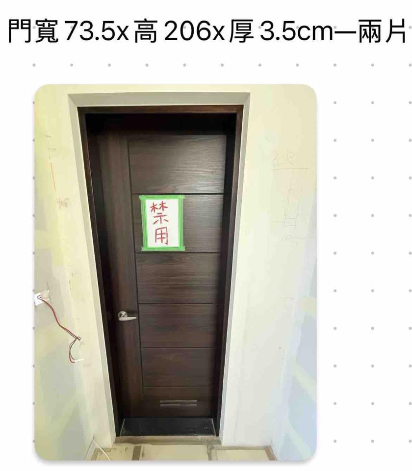 家具貼皮案件圖片