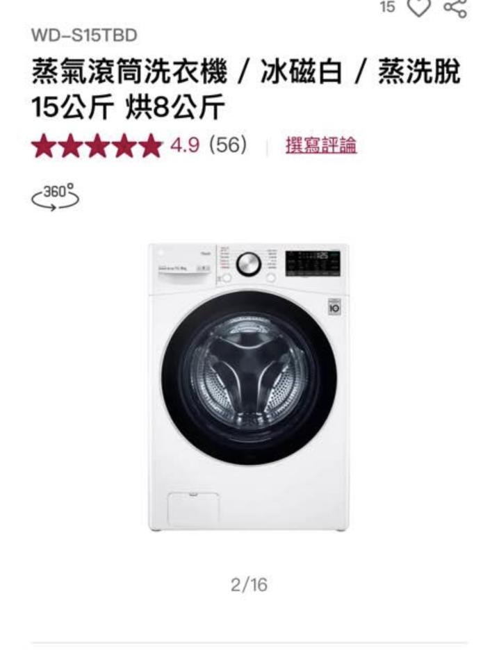 吊車公司案件圖片