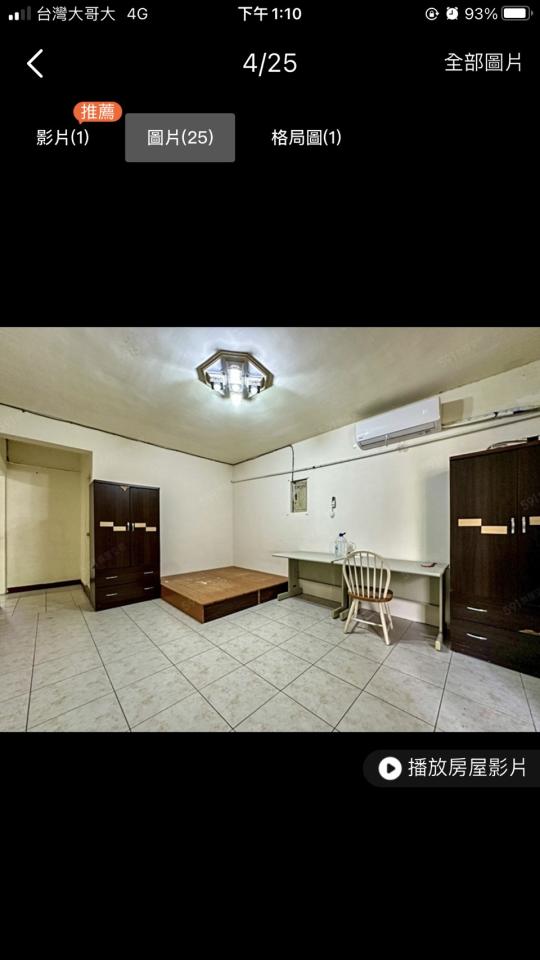 室內設計案件圖片