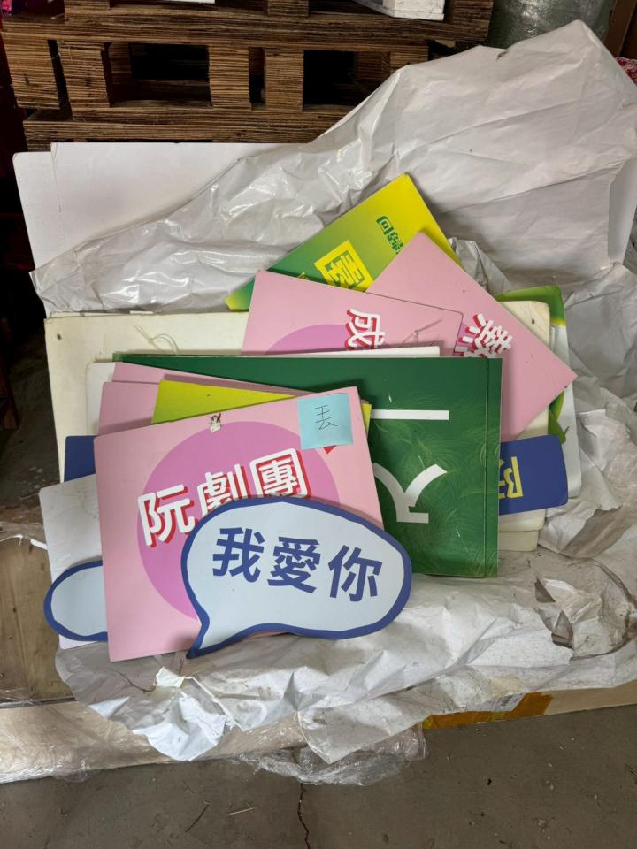 大型垃圾回收案件圖片