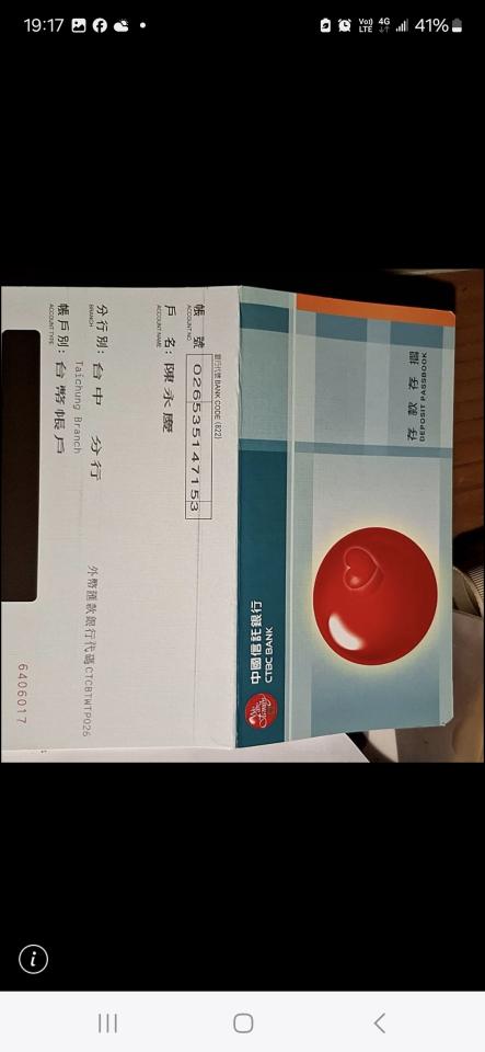 刑事糾紛處理案件圖片