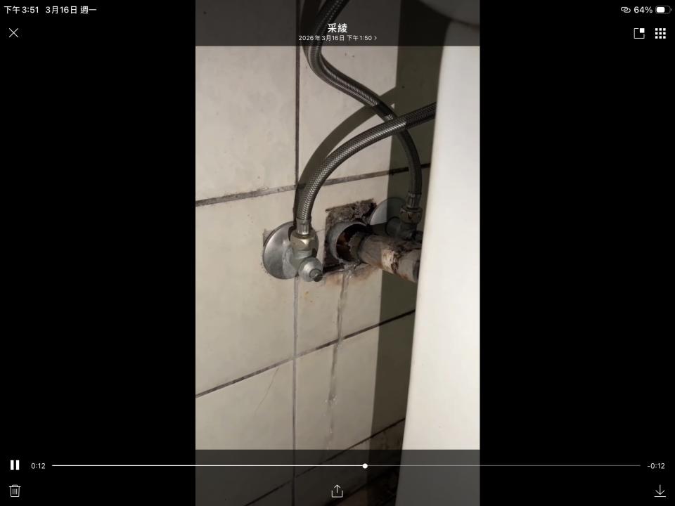 漏水處理案件圖片