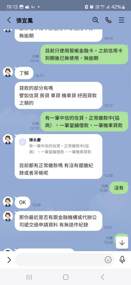刑事糾紛處理案件圖片
