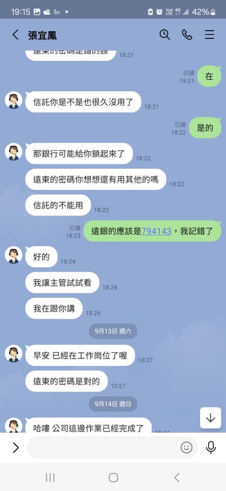 刑事糾紛處理案件圖片