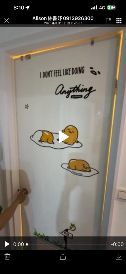 門片維修案件圖片