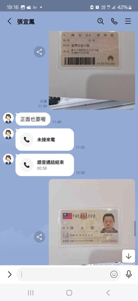 刑事糾紛處理案件圖片