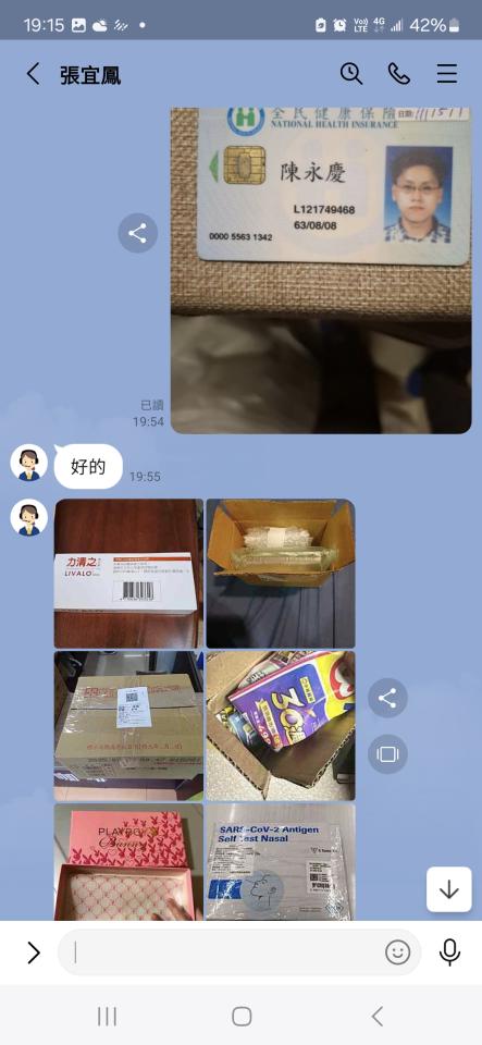 刑事糾紛處理案件圖片