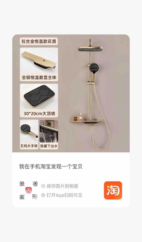 居家修繕案件圖片