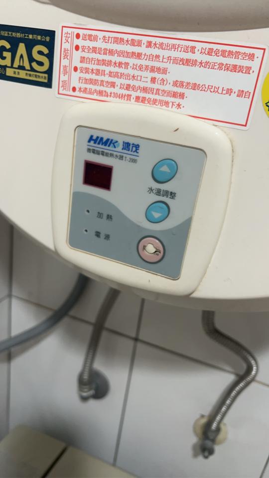 熱水器維修案件圖片