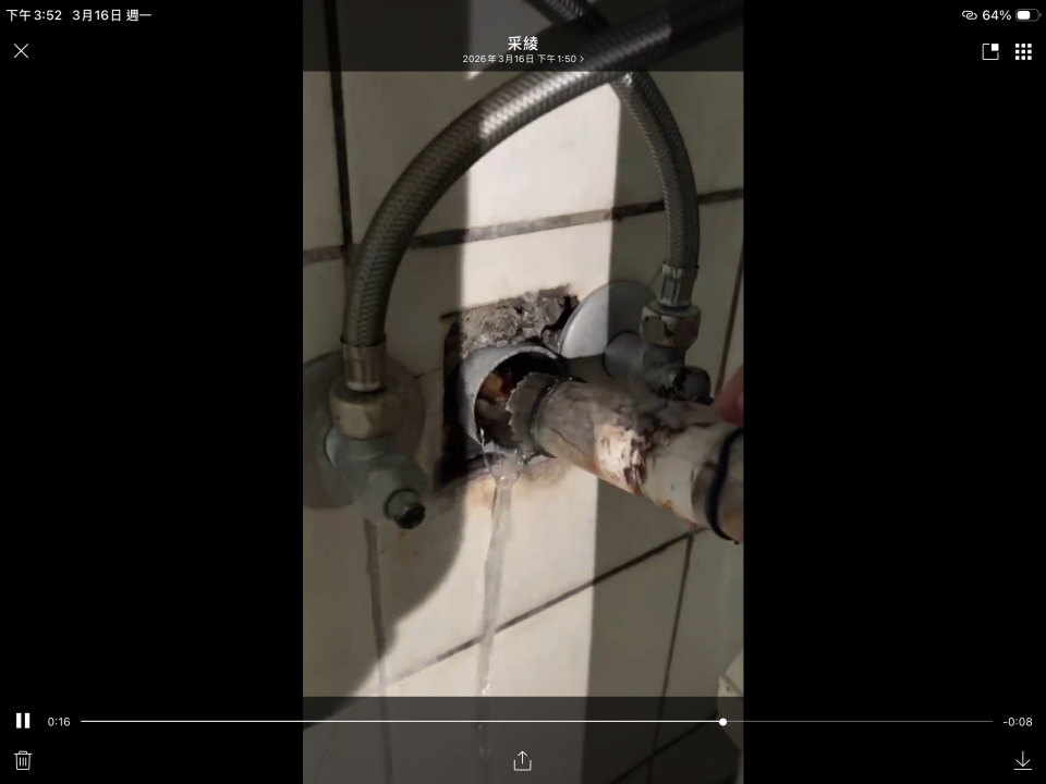 漏水處理案件圖片