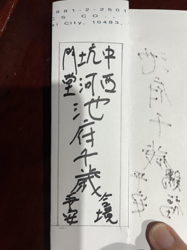 雷射雕刻代工案件圖片