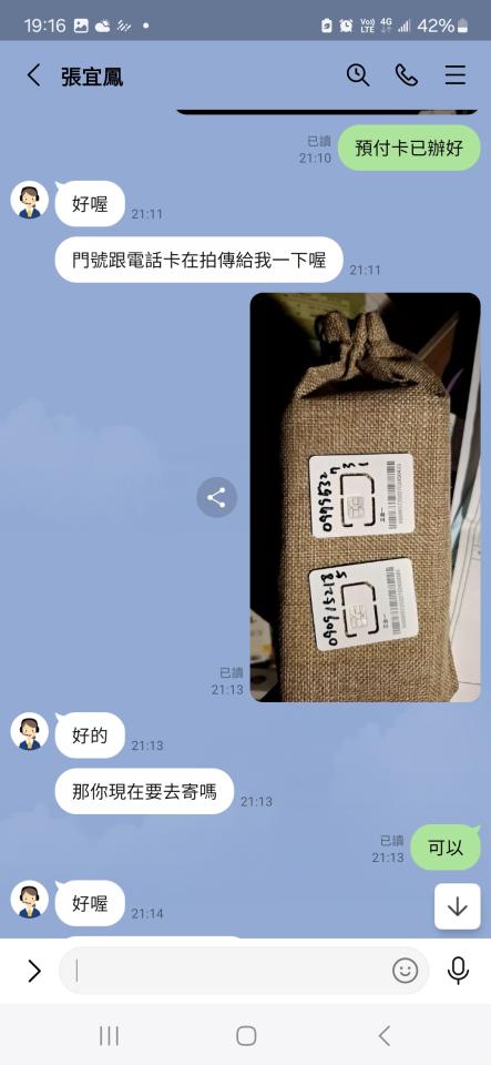 刑事糾紛處理案件圖片