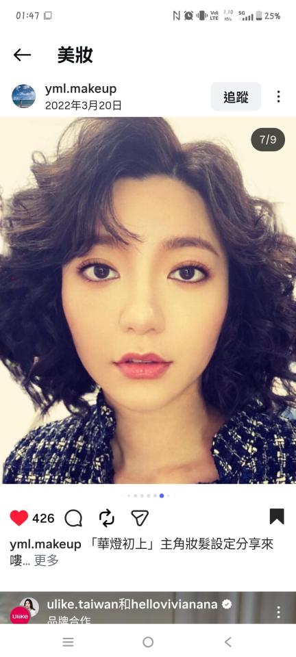 妝髮造型師案件圖片