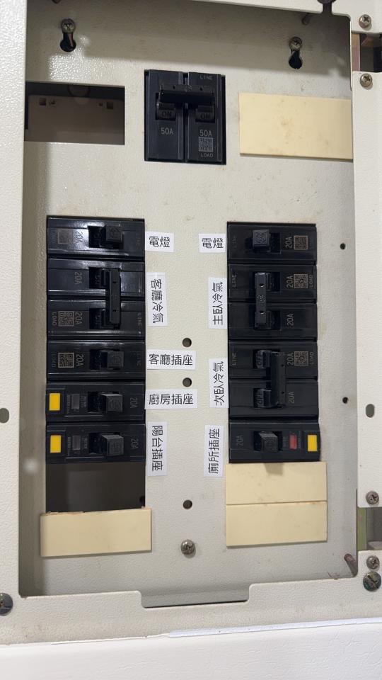 水電行案件圖片