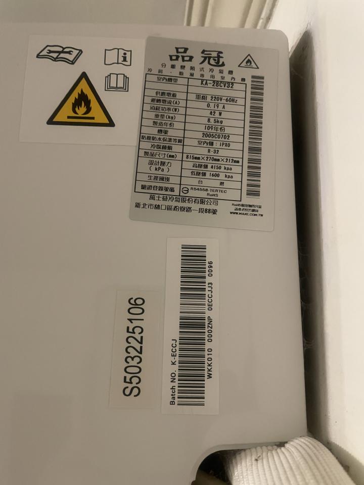 冷氣清洗案件圖片