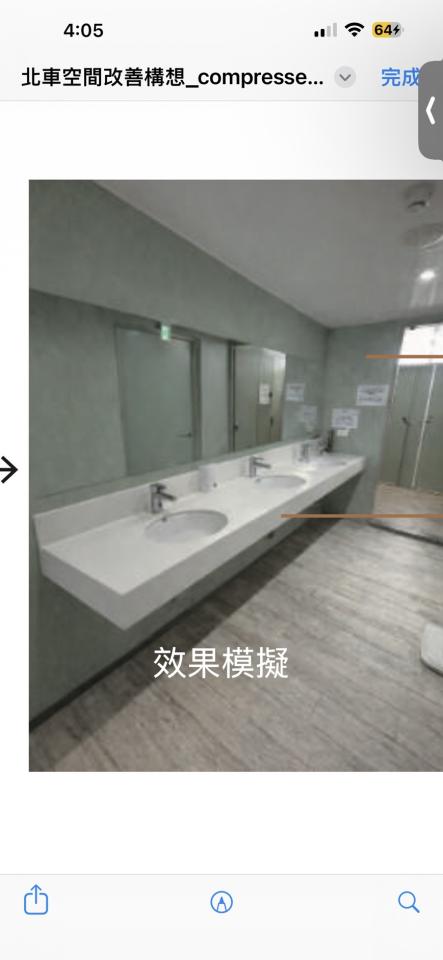 人造石檯面案件圖片