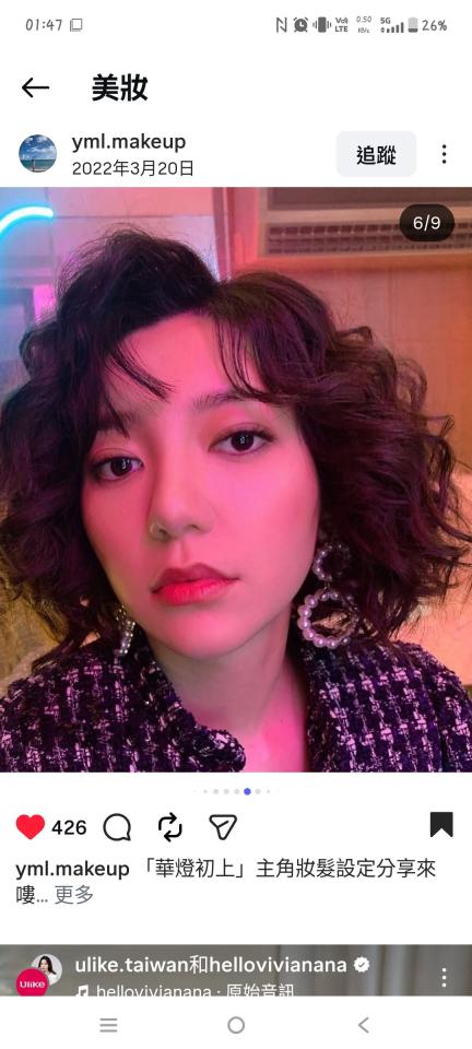 妝髮造型師案件圖片