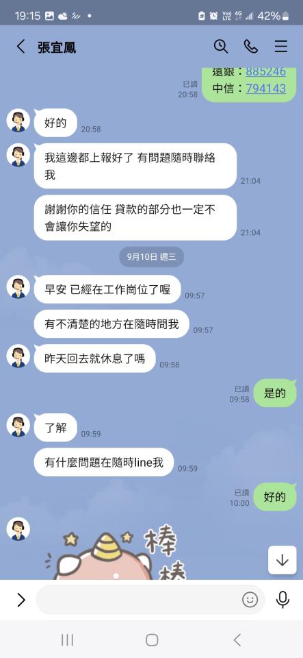 刑事糾紛處理案件圖片