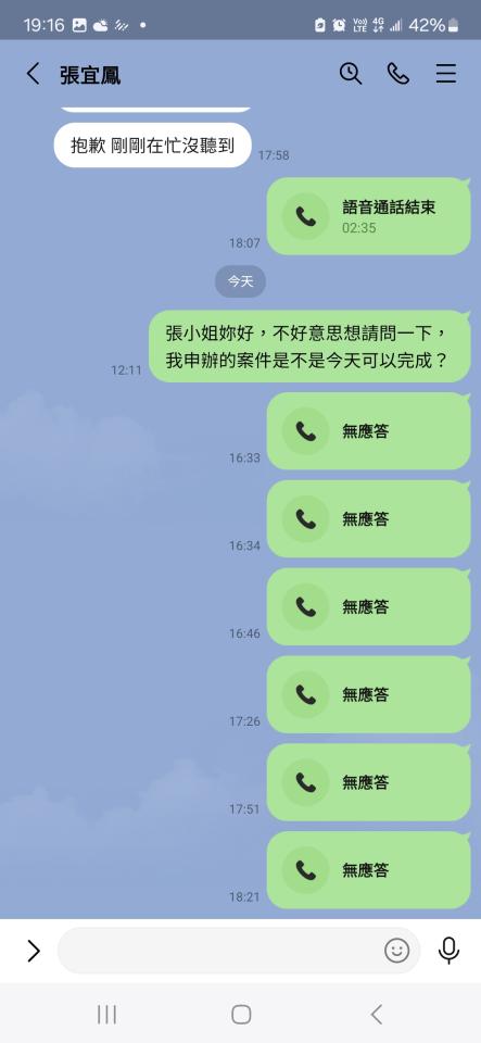 刑事糾紛處理案件圖片