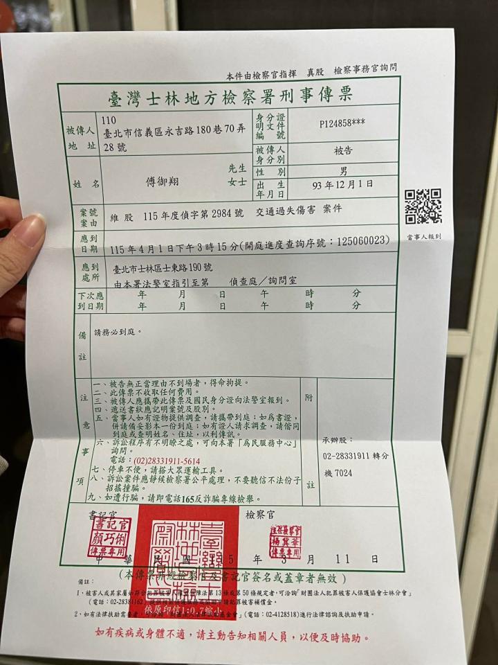 刑事糾紛處理案件圖片